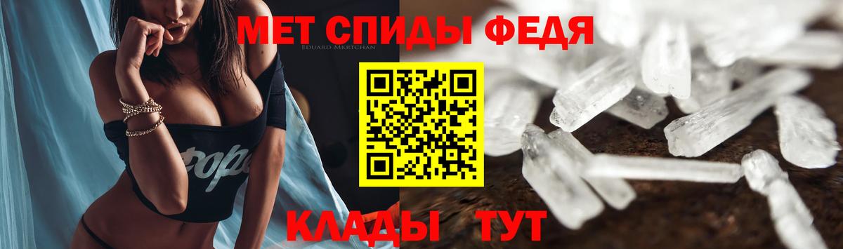 Амфетамин VHQ  Amphetamine  Североморск  Вход с VPN 
