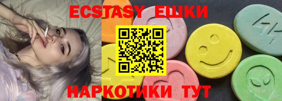 Североморск  ЭКСТАЗИ louis Vuitton  Экстази  Вход с VPN  Ecstasy 300 mg 