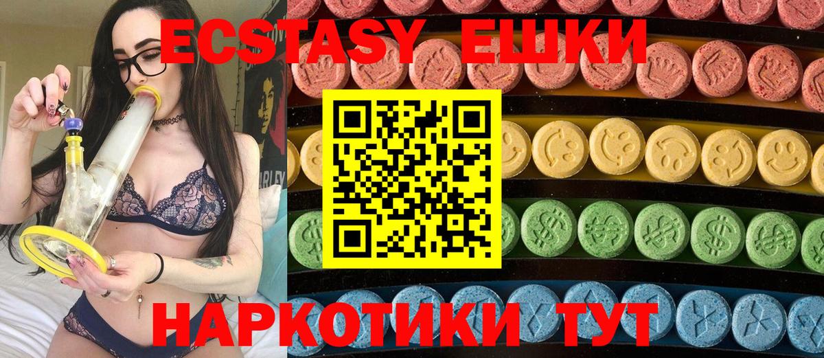 Ecstasy бентли Североморск