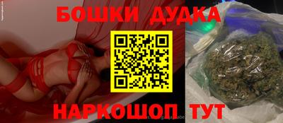 прущая мука Будённовск