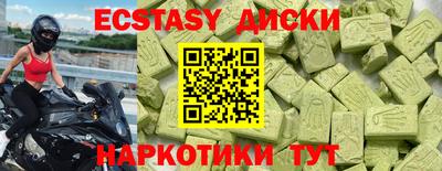 ALPHA PVP Бугуруслан