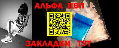 первитин Бузулук