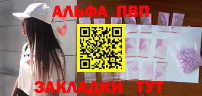 первитин Бузулук