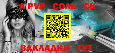 ALPHA PVP Бугуруслан