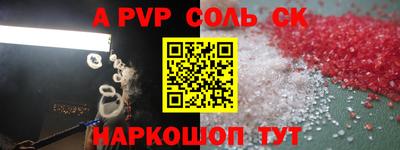 ALPHA PVP Бугуруслан