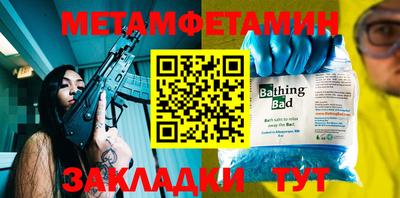 ALPHA PVP Бугуруслан