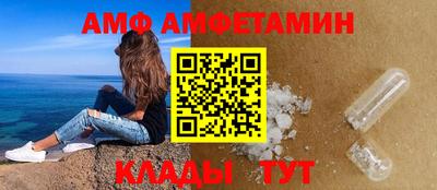 первитин Бузулук