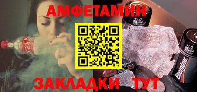 ALPHA PVP Бугуруслан