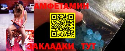 первитин Бузулук
