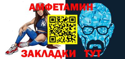 первитин Бузулук