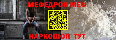 первитин Бузулук
