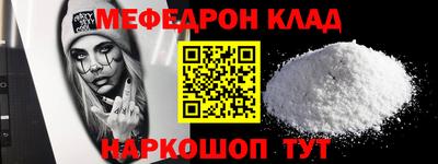 первитин Бузулук