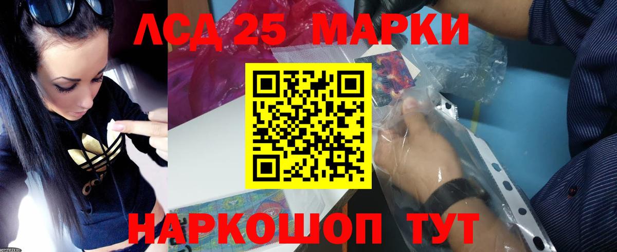 ЛСД экстази ecstasy  Вход с VPN  Североморск 