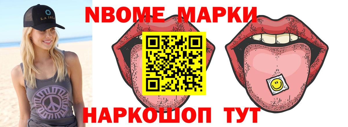 Лсд 25 экстази кислота Североморск