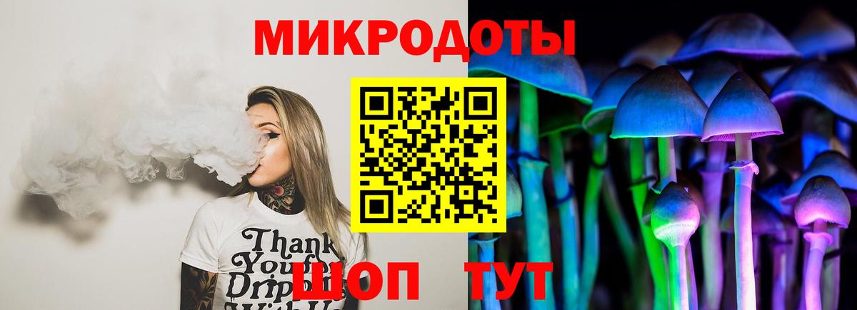 Североморск  Псилоцибиновые грибы Magic Shrooms  Псилоцибиновые грибы Cubensis  Вход с VPN 