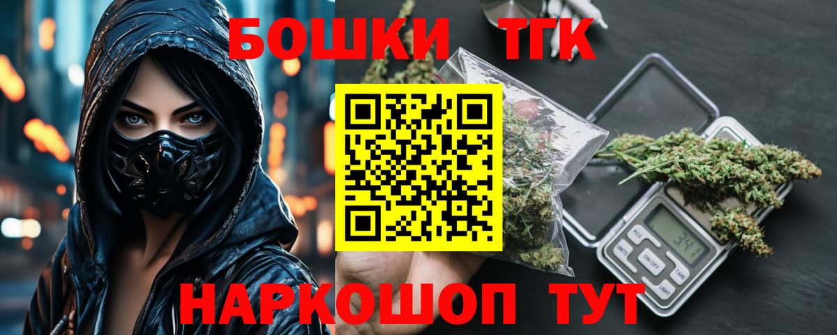 Каннабис план  Бошки марихуана Amnesia  Североморск  Шишки марихуана Ganja  Вход с VPN  Бошки Шишки индика 